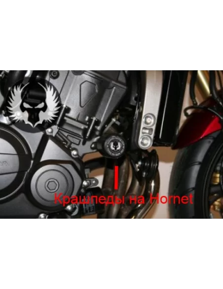 Крашпеди на Honda CB600 2007-