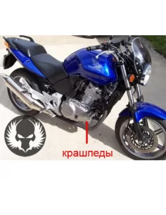 Крашпеди Honda CBF500