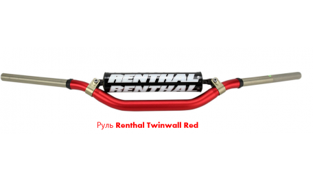 Руль Renthal Twinwall Red