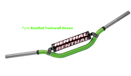 Руль Renthal Twinwall Green