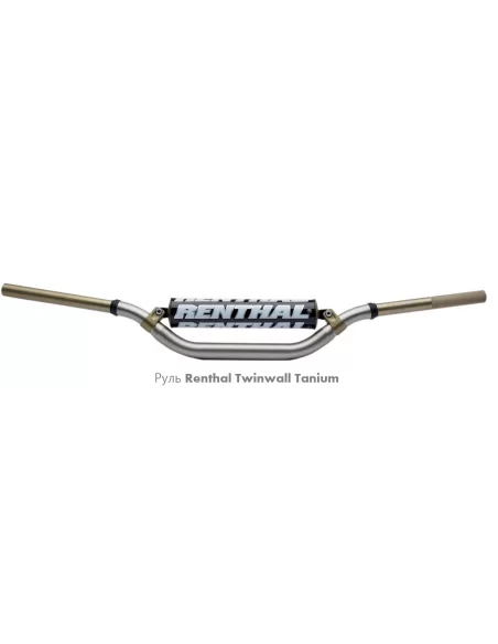 Кермо Renthal Twinwall Tanium