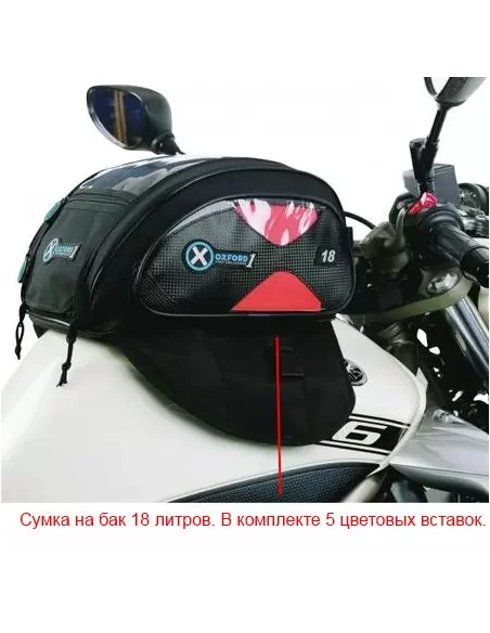 Сумка на бак Oxford Magnetik Tankbag OL431 Сумка на бак Oxford Magnetik Tankbag OL431