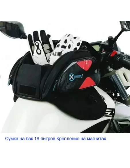 Сумка на бак Oxford Magnetik Tankbag OL431 Сумка на бак Oxford Magnetik Tankbag OL431