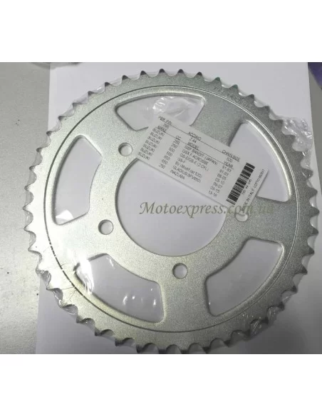 PBR 795 45 C45 SUZUKI SFV 650 GLADIUS | (JTR823.45)