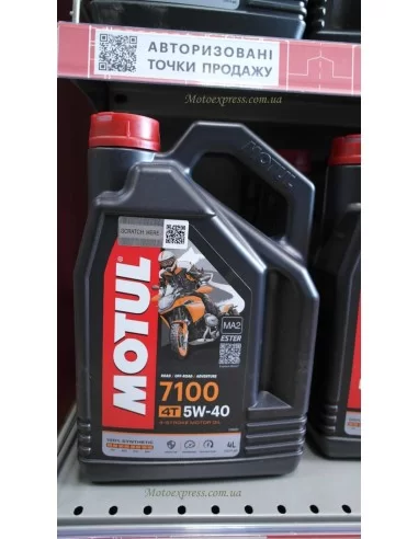 MOTUL 7100 4T SAE 5W40 (4L)-104087 | Моторна олія