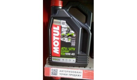 MOTUL  ATV-UTV EXPERT 4T 10W40 (4L)-105939 | Моторное масло для квадроциклов
