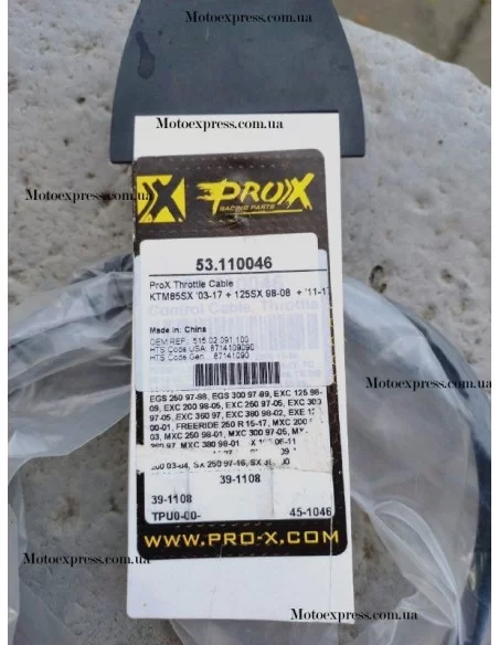 Тросик газу Prox 53.110046 | KTM SX 85 (03-17), SX 125 (98-08)