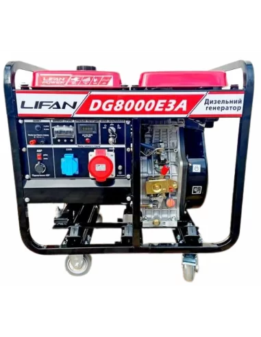 Дизельний генератор LIFAN DG8000E3А (трехфазный)