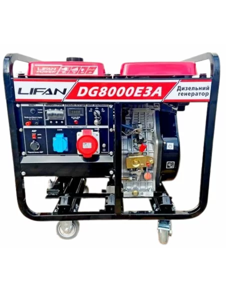Дизельний генератор LIFAN DG8000E3А (трифазний)
