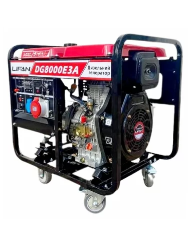 Дизельний генератор LIFAN DG8000E3А (трехфазный)
