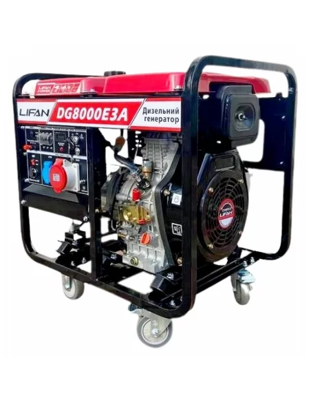 Дизельний генератор LIFAN DG8000E3А (трифазний)