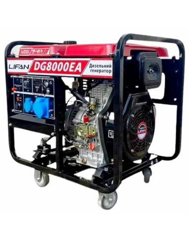 дизельний генератор LIFAN DG8000EA (однофазний) 
