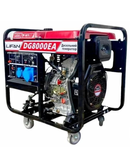 дизельный генератор LIFAN DG8000EA (однофазный) 