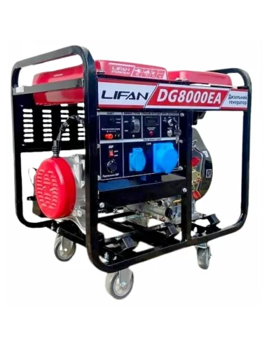 дизельный генератор LIFAN DG8000EA (однофазный) 