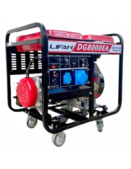 дизельный генератор LIFAN DG8000EA (однофазный) 