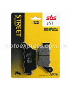 Тормозные колодки SBS 675HF задние для мотоцикла
